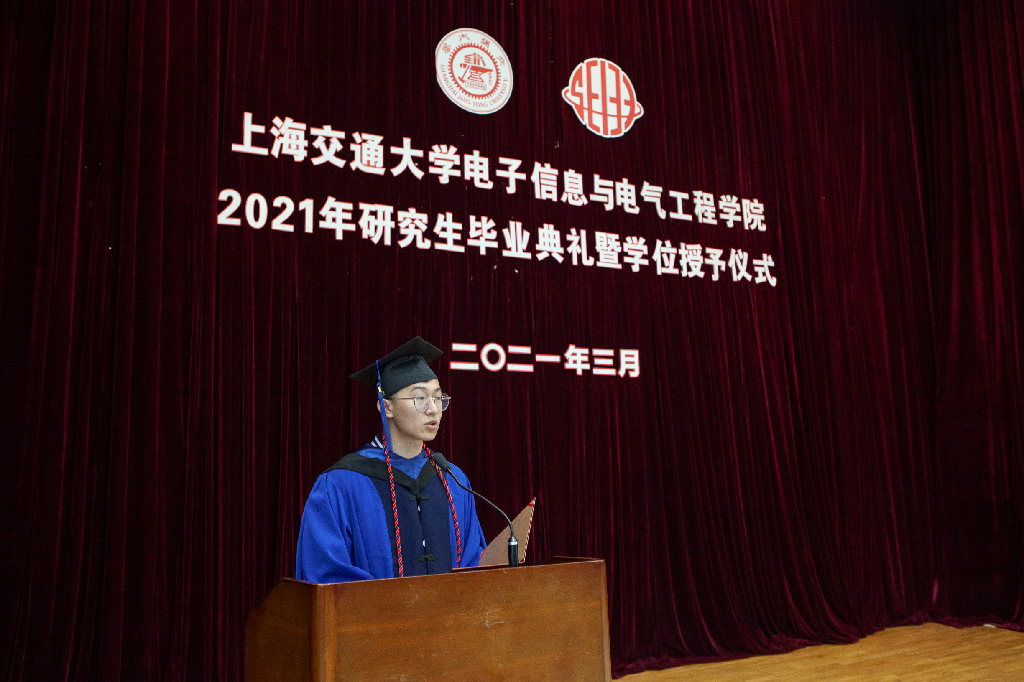 15 网安学院学生代表 范晓宁 发言.png