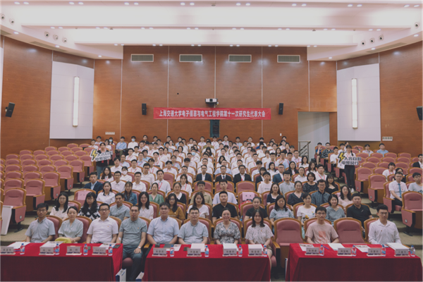 【新闻稿都是原图】好色tv
第十一次研究生代表大会顺利召开v2183.png