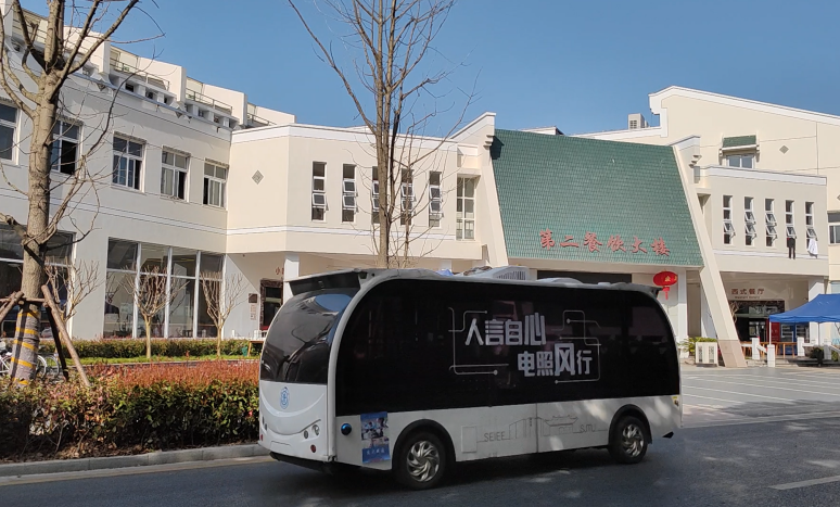 图3：应用于抗疫一线的无人小巴.png