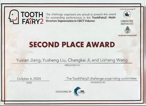 配图2-1博士生姜玉先、姬常凯获ToothFairy2挑战赛二等奖及STS-2D挑战赛三等奖.jpg